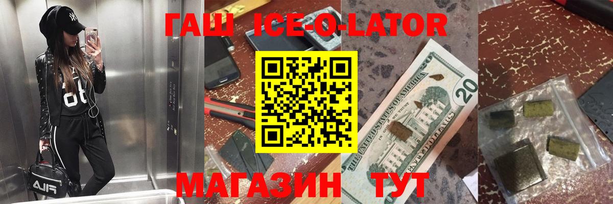 ГАШИШ VHQ Саранск