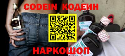 альфа пвп Кандалакша