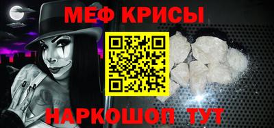 прущая мука Камышлов