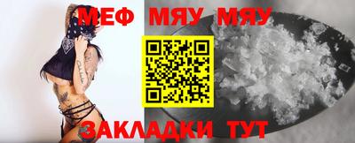 прущая мука Канаш