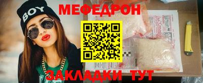 прущая мука Канаш