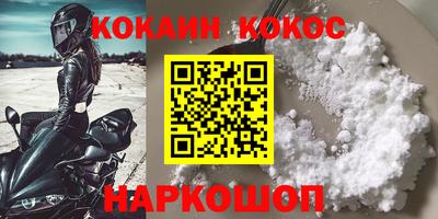 прущая мука Камышлов
