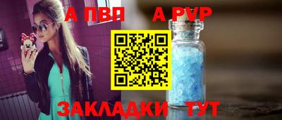 прущая мука Канаш