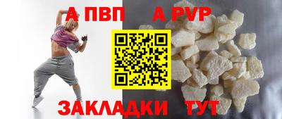 прущая мука Канаш