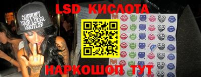 альфа пвп Кандалакша