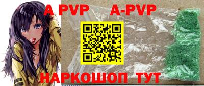 прущая мука Канаш