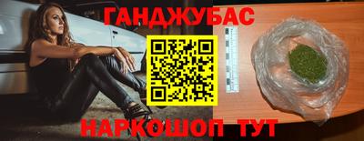 альфа пвп Кандалакша