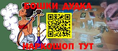прущая мука Камышлов
