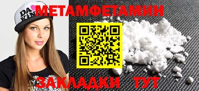 альфа пвп Кандалакша