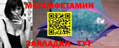 прущая мука Камышлов