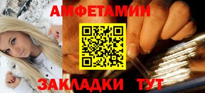 прущая мука Камышлов