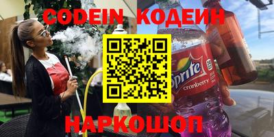 прущая мука Камышлов