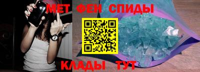 альфа пвп Кандалакша