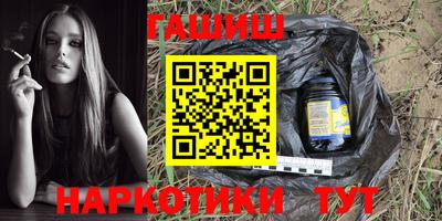 прущая мука Канаш