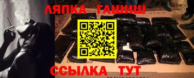 альфа пвп Кандалакша