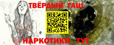 альфа пвп Кандалакша
