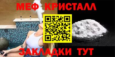 прущая мука Камышлов