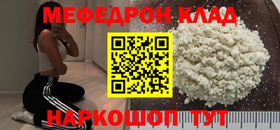 альфа пвп Кандалакша