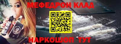 прущая мука Канаш
